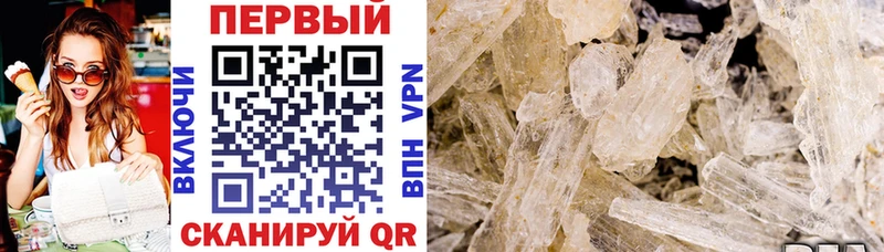Amphetamine 98%  Галич 