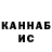 Кетамин VHQ Rozeta Strazdauskiene
