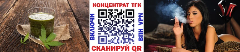 Еда ТГК конопля  Галич 