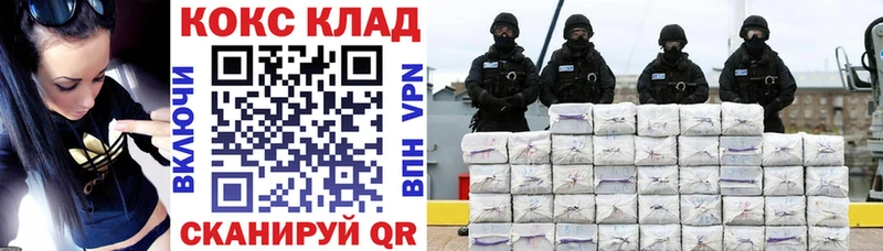 Кокаин Эквадор  цена   Галич 