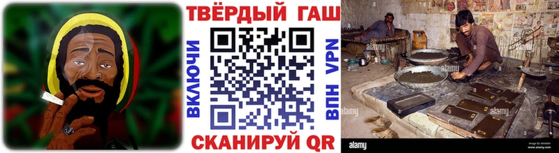 что такое наркотик  гидра ССЫЛКА  Гашиш hashish  Галич 