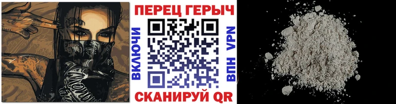ГЕРОИН Heroin  Галич 
