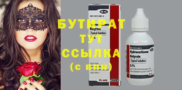 молекула духа Покров