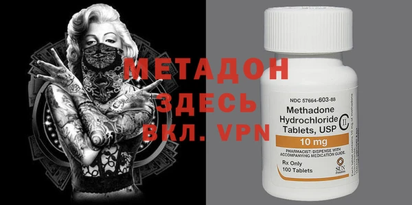 2c-b Анива