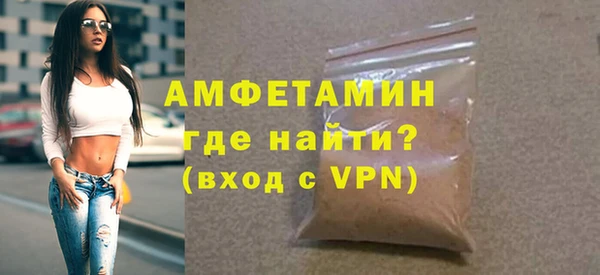 бутират Вязники