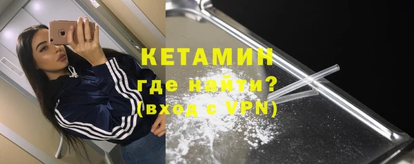 синтетический гашиш Вяземский