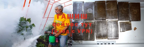 экстази Покровск