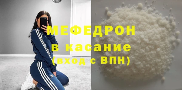 молекула духа Покров