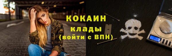 бутират Вязники