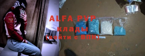 бутират Вязники