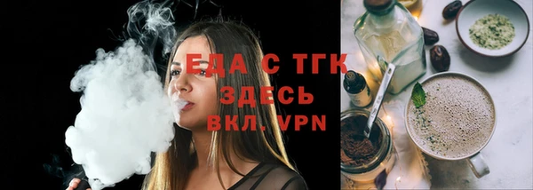бутират Вязники