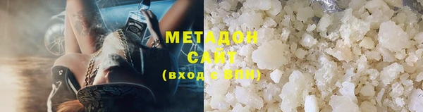 синтетический гашиш Вяземский