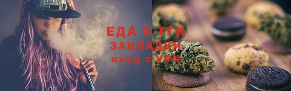 экстази Покровск