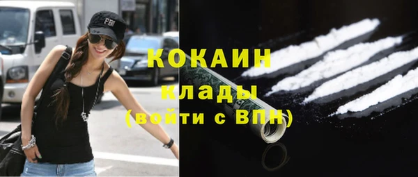 экстази Покровск