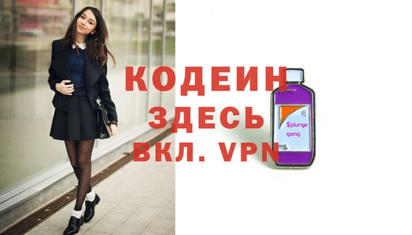 бутик Анжеро-Судженск