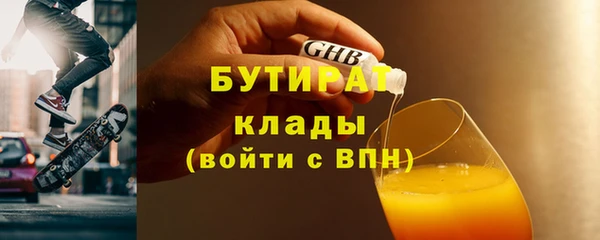 молекула духа Покров