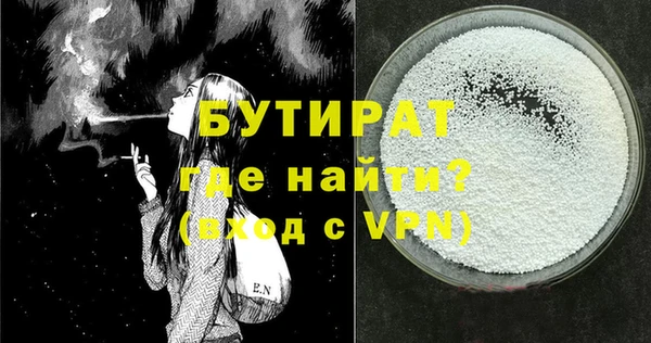 синтетический гашиш Вяземский