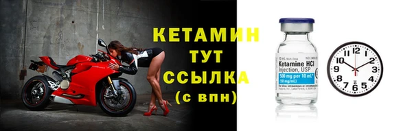 синтетический гашиш Вяземский