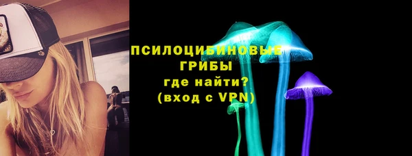 экстази Покровск