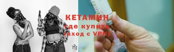 бутират Вязники