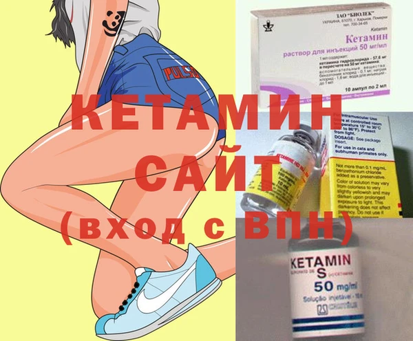 экстази Покровск