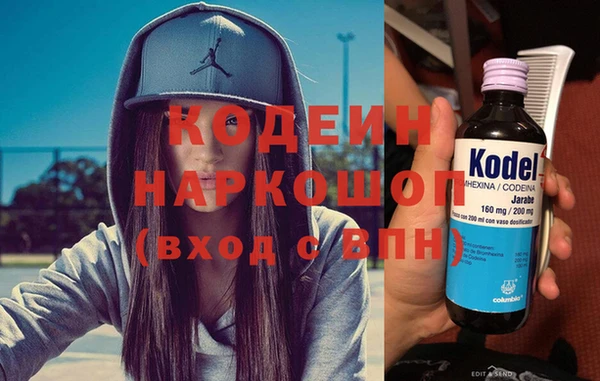 экстази Покровск