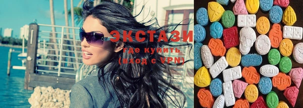 бутират Вязники