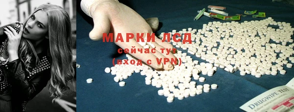 бутират Вязники