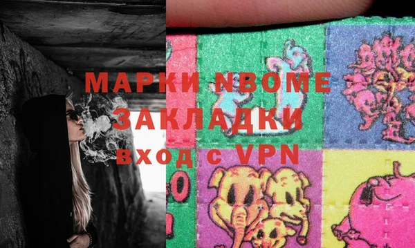 синтетический гашиш Вяземский