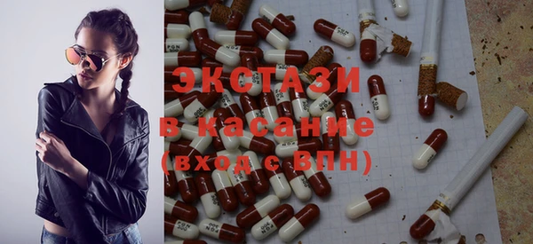 экстази Покровск