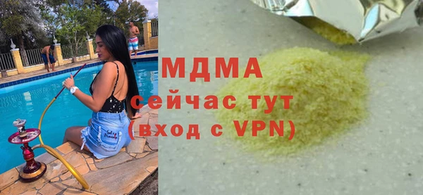 скорость Вязьма