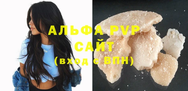 apvp Покачи