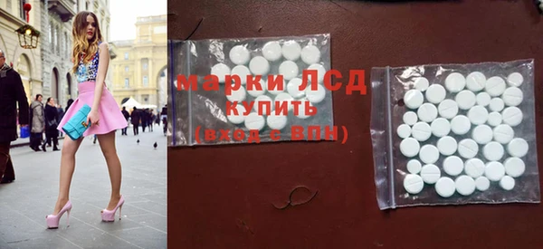 бутик Анжеро-Судженск