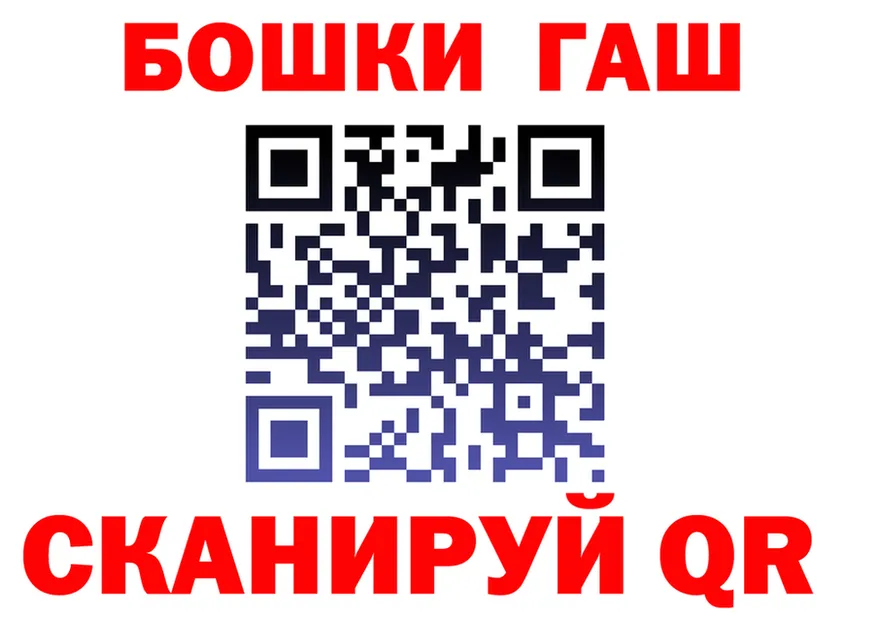 ГАШ Изолятор вход darknet блэк спрут Галич