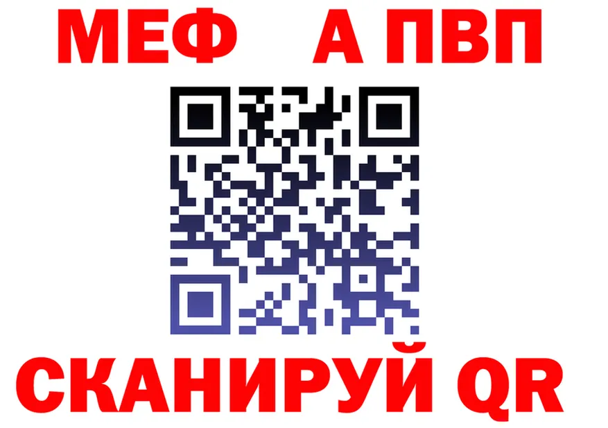 Метадон VHQ зеркало мориарти кракен Галич