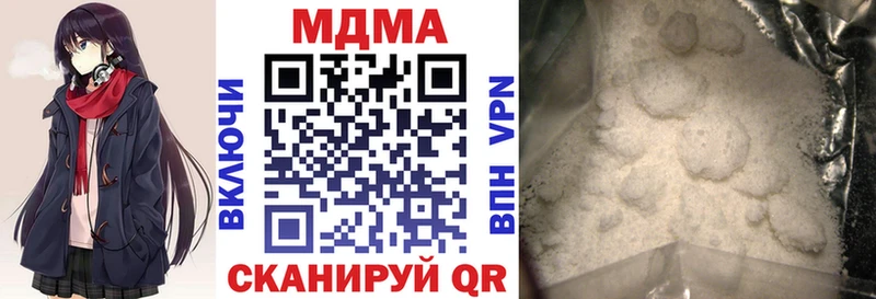 MDMA молли  наркотики  Галич 