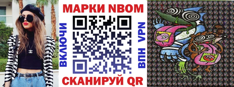 shop официальный сайт  Галич  Марки NBOMe 1500мкг 