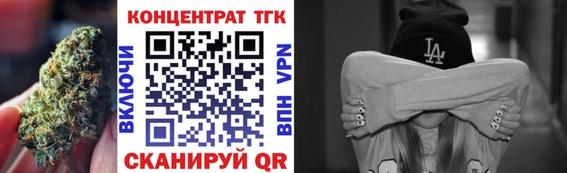 Дистиллят ТГК концентрат  купить наркотики цена  Галич 